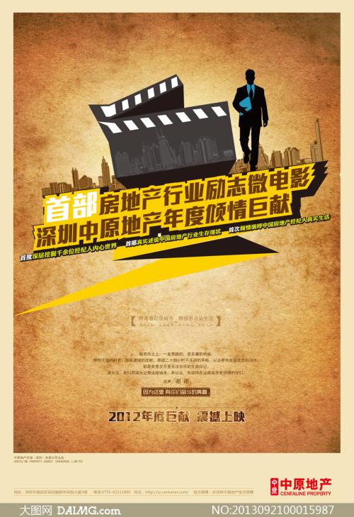 高仿瑞典居留证