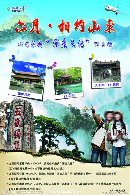 高中毕业证怎么复印件